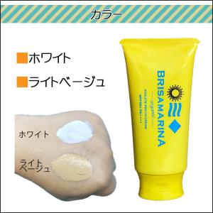 BRISA MARINA ブリサマリーナ 日焼...の詳細画像4