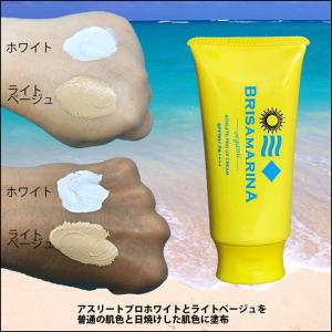 BRISA MARINA ブリサマリーナ 日焼...の詳細画像5