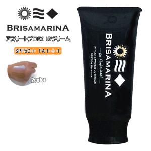 BRISA MARINA ブリサマリーナ 日焼け止め 全身 顔 サンケア ウォータープルーフ 日焼止め アスリートプロEX UVクリーム SPF50 PA++++ 保湿成分 日本正規品