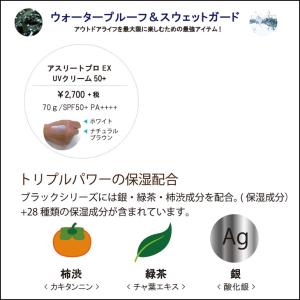 BRISA MARINA ブリサマリーナ 日焼...の詳細画像1
