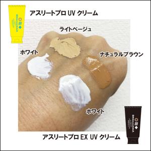 BRISA MARINA ブリサマリーナ 日焼...の詳細画像4