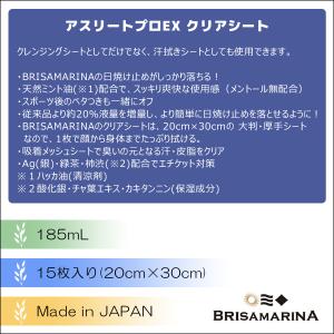 BRISA MARINA ブリサマリーナ 日焼...の詳細画像1