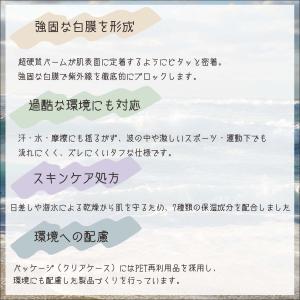 BRISA MARINA ブリサマリーナ 日焼...の詳細画像1
