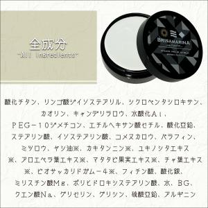 BRISA MARINA ブリサマリーナ 日焼...の詳細画像2