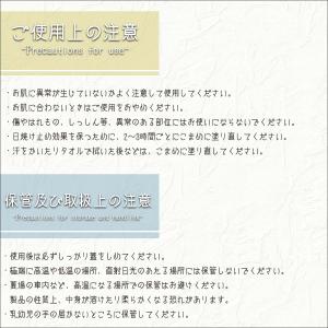 BRISA MARINA ブリサマリーナ 日焼...の詳細画像4
