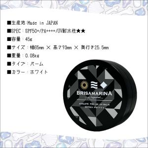 BRISA MARINA ブリサマリーナ 日焼...の詳細画像5