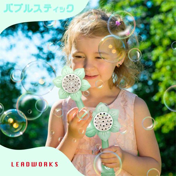 LEADWORKS レッドワークス バブルスティック シャボン玉 マシーン 電動式 光る しゃぼん玉...