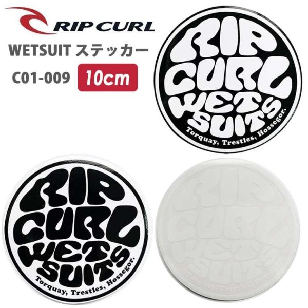 RIPCURL リップカール ステッカー WETSUIT ステッカー 10cm WETロゴステッカー...