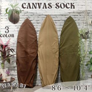 GREEN FUZ グリーンファズ 9'0