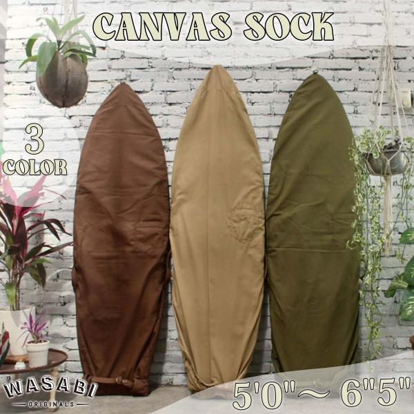 24 Wasabi originals ワサビオリジナル デッキカバー WASABI CANVAS ...