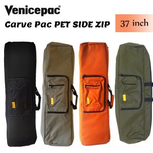 高機能スケートボードバッグ VENICE PAC（ベニスパック）CARV PAC