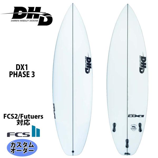 24 DHD ディーエイチディー DHD DX1 PHASE 3 PU ディーエックス1 フェーズ3...