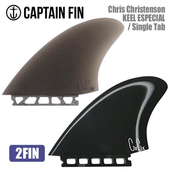 CAPTAIN FIN キャプテンフィン フィン Chris Christenson KEEL ES...