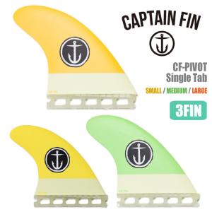 TLS ツールス　スタンダードフィンT1-Large 3枚定価9999 TOOLS（サーフィン） 24 フューチャー フィン TLS STANDARD FIN