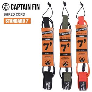 CAPTAIN FIN キャプテンフィン リーシュコード シュレッドコード スタンダード 7フィート SHRED CORD 7 STANDARD パワーコード リッシュコード 日本正規品