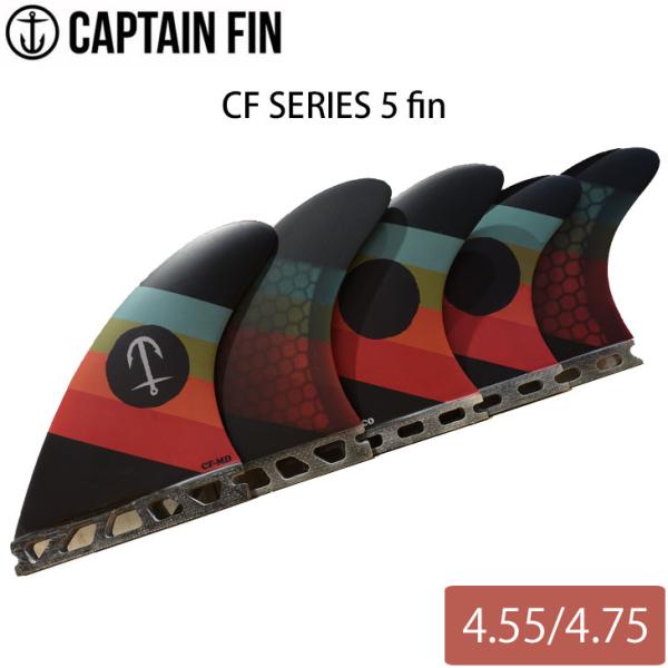 CAPTAIN FIN キャプテンフィン フィン CF SERIES 5 fin 5本セット ハニー...