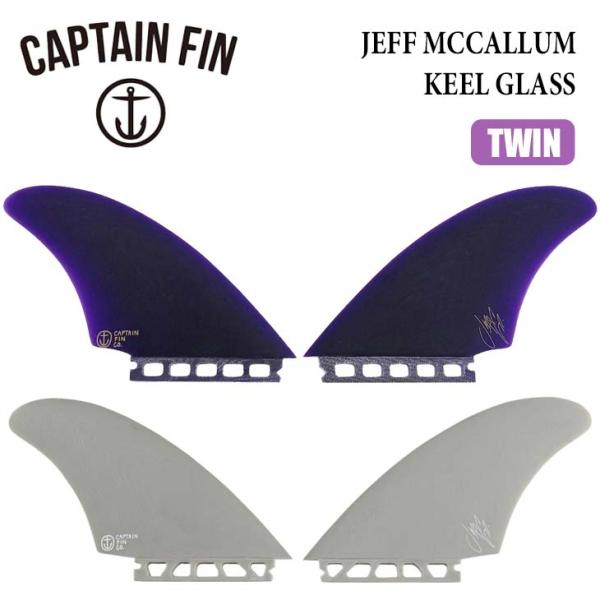 CAPTAIN FIN キャプテンフィン フィン JEFF MCCALLUM KEEL GLASS ...