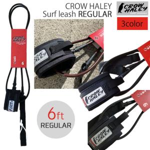 リーシュコード CROW HALEY クロウハーレー リッシュコード