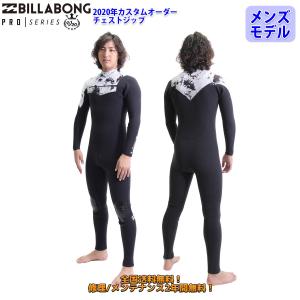 20 BILLABONG ビラボン フルスーツ チェストジップ ウェットスーツ ウエットスーツ カスタム オーダー 春夏用 メンズモデル 2020年 品番 BA018-302 日本正規品