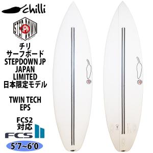 Chilli Surfboards サーフボード ショートボード チリ Chilli