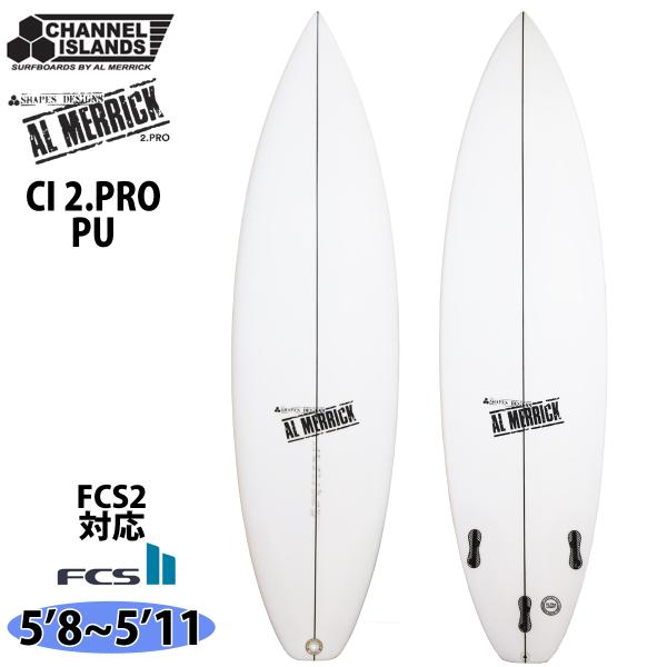 26 チャンネルアイランド CI 2PRO シーアイ2プロ PU FCS2 アルメリック AL ME...