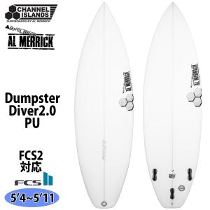 24 チャンネルアイランド Channel Islands Dumpster Diver2.0 ダンプスター ダイバー 2.0 FCS2 PU アルメリック サーフボード 2024年 日本正規品｜stradiy