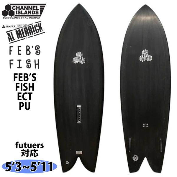 3月下旬〜4月下旬出荷 予約商品 26 チャンネルアイランド FEB’S FISH ECT フェブズ...