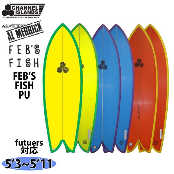 3月下旬〜4月下旬出荷 予約商品 26 チャンネルアイランド  FEB’S FISH フェブズ フィ...