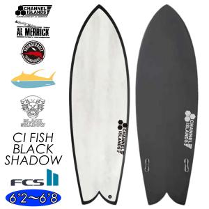 24 サンダーボルト チャンネルアイランド CIFISH シーアイフィッシュ BLACK shadow ブラックシャドー アルメリック サーフボード 2024年 日本正規品