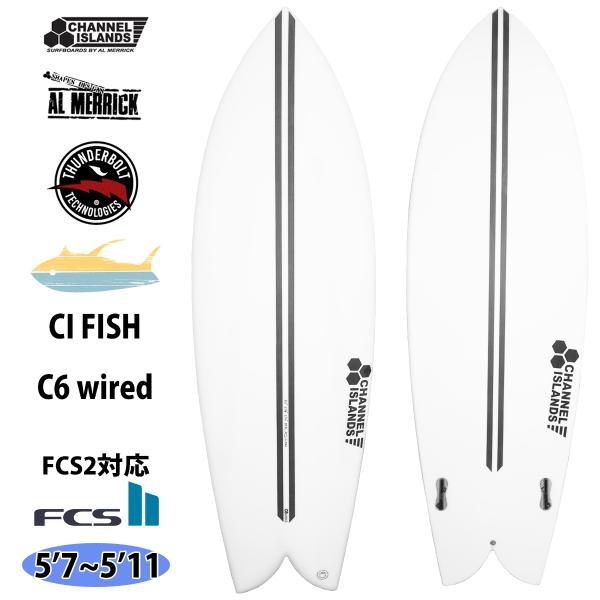 24 サンダーボルト チャンネルアイランド CI FISH シーアイフィッシュ C6wired FC...