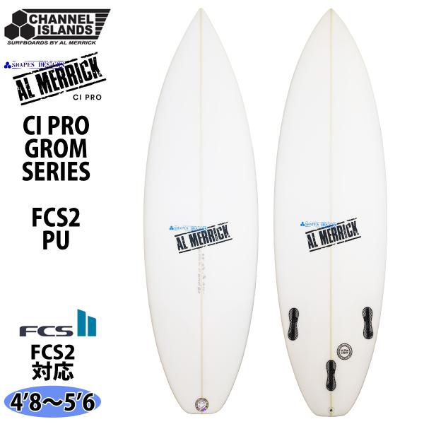 25 チャンネルアイランド Channel Islands CI PRO GROM シーアイプロ グ...