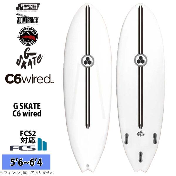 26 サンダーボルト チャンネルアイランド G SKATE ジースケート C6wired EPS ア...
