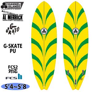 CHANNEL ISLANDS SURFBOARDS（チャネルアイランズサーフボード