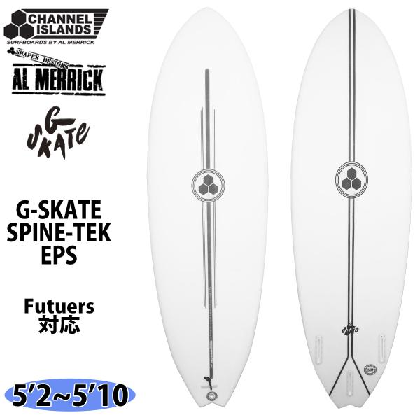 予約商品 24 チャンネルアイランド ChannelIslands G SKATE SPINE-TE...