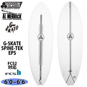 超美品 2024年モデル アルメリック G Skate 6'0 FCS2