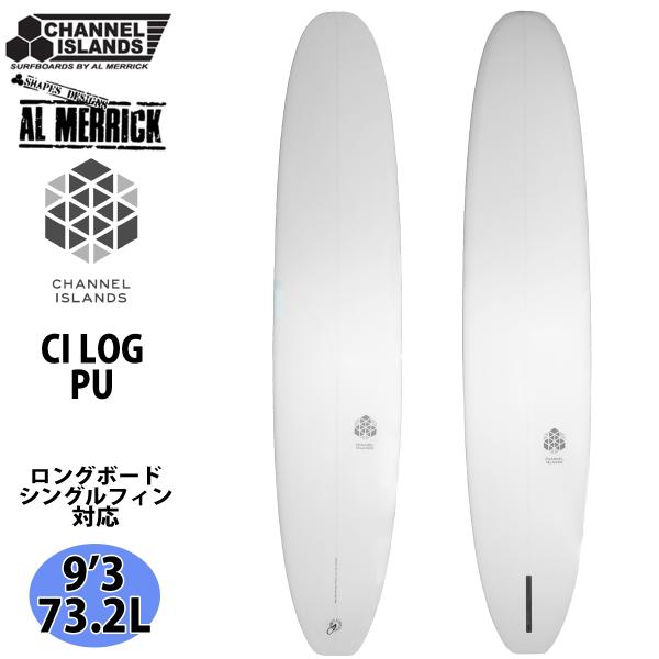 チャンネルアイランド Channel Islands CI LOG シーアイログ PU アルメリック...