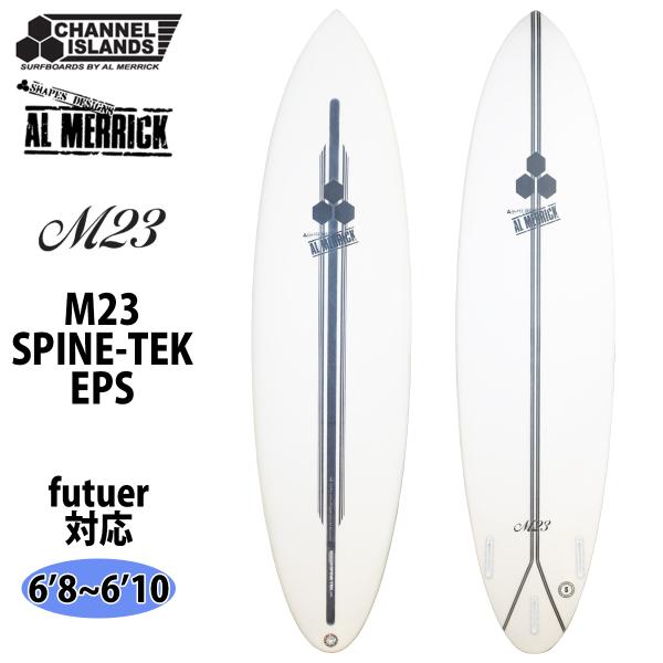 チャンネルアイランド Channel Islands M23 Futuers SPINE-TEK E...