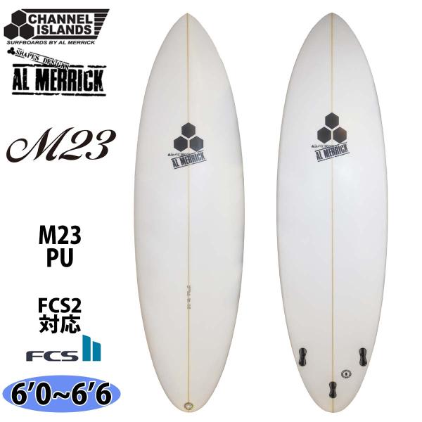 3月下旬〜4月下旬出荷 予約商品 26 チャンネルアイランド M23 PU FCS2 アルメリック ...