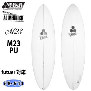 予約商品 24 チャンネルアイランド Channel Islands M23 Futuers PU アルメリック AL MERRICK サーフボード 2024年モデル 日本正規品｜stradiy