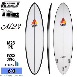 Al Merrick アルメリック　サーフボード　サーフィン CI AL MERRICK チャンネルアイランド アルメリック THE QUONG I BEAM