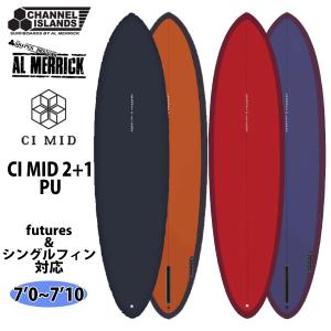 CHANNEL ISLANDS SURFBOARDS（チャネルアイランズサーフボード） 3月