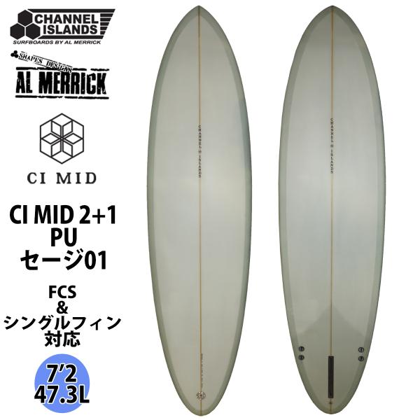 22 チャンネルアイランド Channel Islands CI MID 2+1 シーアイ・ミッド2...