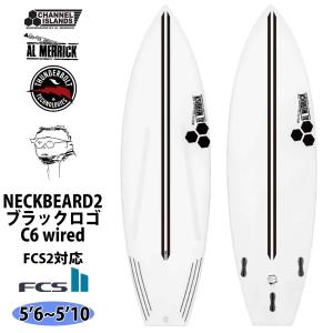 【値下げ不可】ネックベアード2 5'8 CHANNEL ISLANDS SURFBOARDS（チャネルアイランズサーフボード） 3月