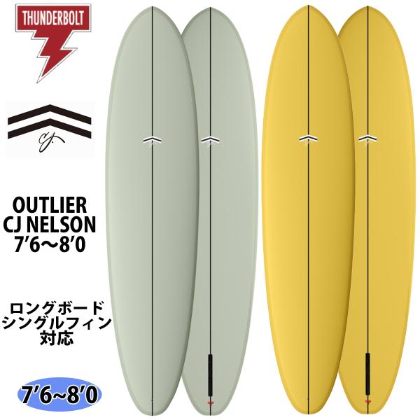 26 サンダーボルト CJネルソンデザイン CJ NELSON DESIGNS アウトライアー OU...