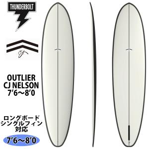 サンダーボルトTAYLOR JENSEN THE GEMロングボードフルカーボン 2023 TAYLOR JENSEN THE GEM 9'1 XEONCARBON / テイラー