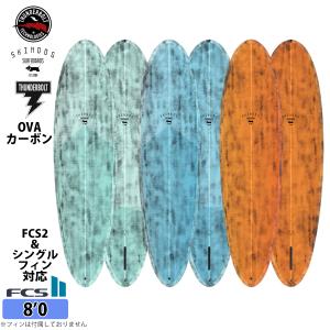 24 FLYING DIAMONDS フライングダイヤモンド フィン KAI SALLAS HP 7