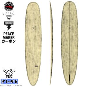 FIREWIRE（ファイヤーワイヤー） サーフボード ロングボード ザ ジェム