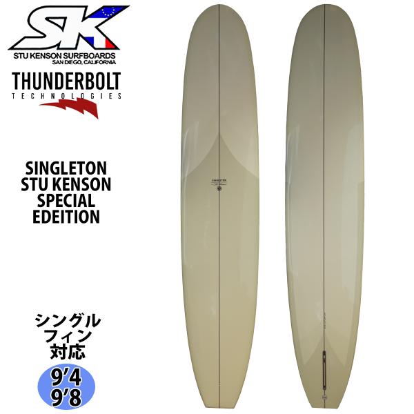 24 サンダーボルト ステューケンソン STU KENSON SURFBOARDS SINGLETO...