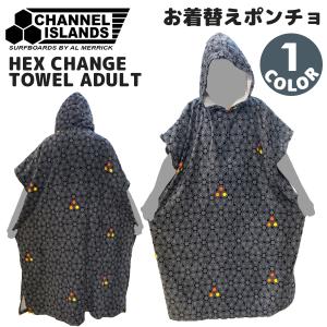 TRANSPORTER トランスポーター マイクロファイバーポンチョ