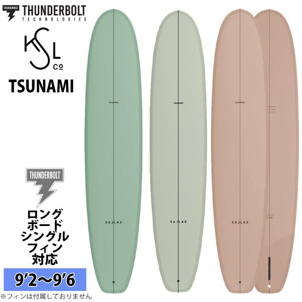 2026年3月中旬〜4月上旬出荷 予約商品 26 サンダーボルト KAI SALLAS LONGBO...